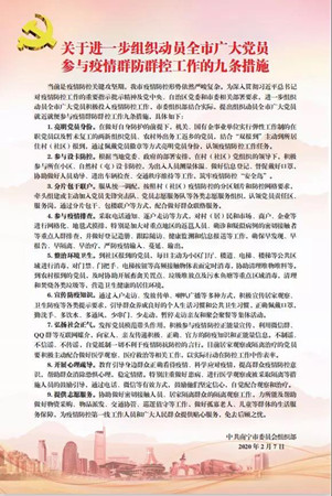 微信圖片_20200210172540_副本.jpg