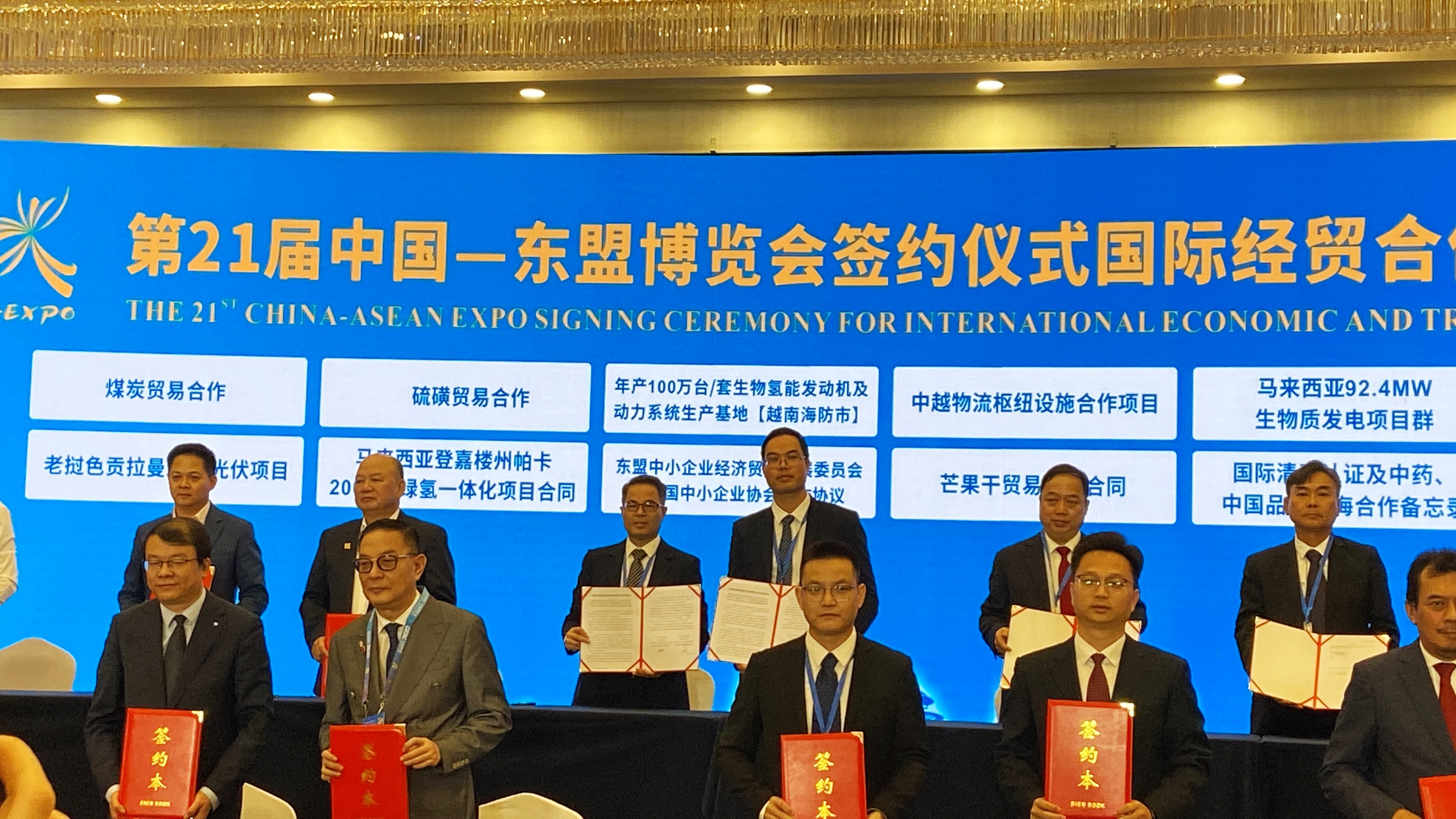 總投資超120億元！南寧交投集團(tuán)2個(gè) 重大項(xiàng)目在第21屆中國(guó)-東盟博覽會(huì) 簽約儀式上簽約